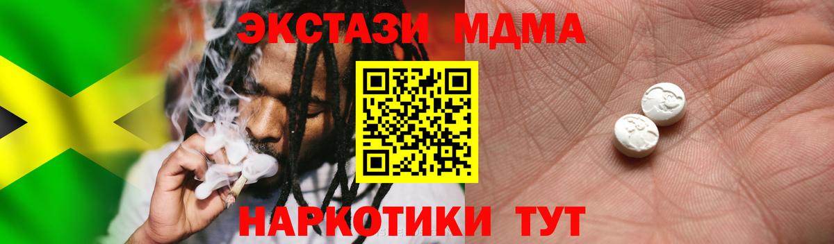 продажа наркотиков  Вход с VPN  OMG ссылки  Заводоуковск  Экстази Punisher  Экстази 