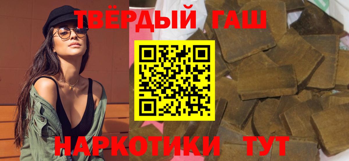 ГАШИШ hashish Заводоуковск