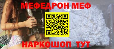 стаф Моздок