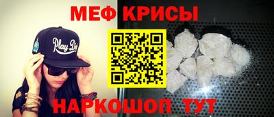 стаф Моздок