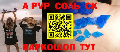 стаф Моздок
