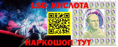 стаф Моздок