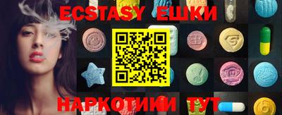 индика Можайск
