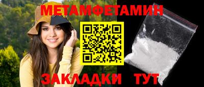 индика Можайск