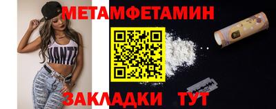 мяу мяу мука Можга