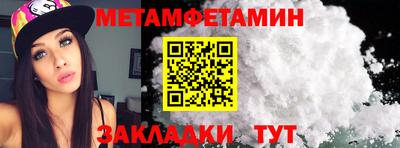 стаф Моздок