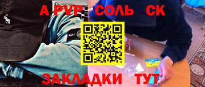 стаф Моздок
