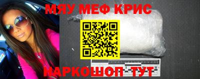 стаф Моздок