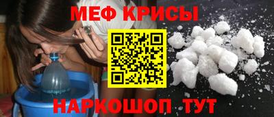 индика Можайск