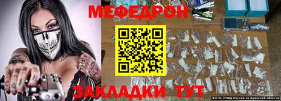 стаф Моздок
