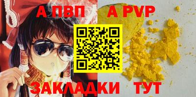 стаф Моздок