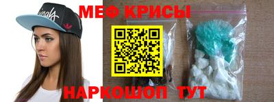 индика Можайск