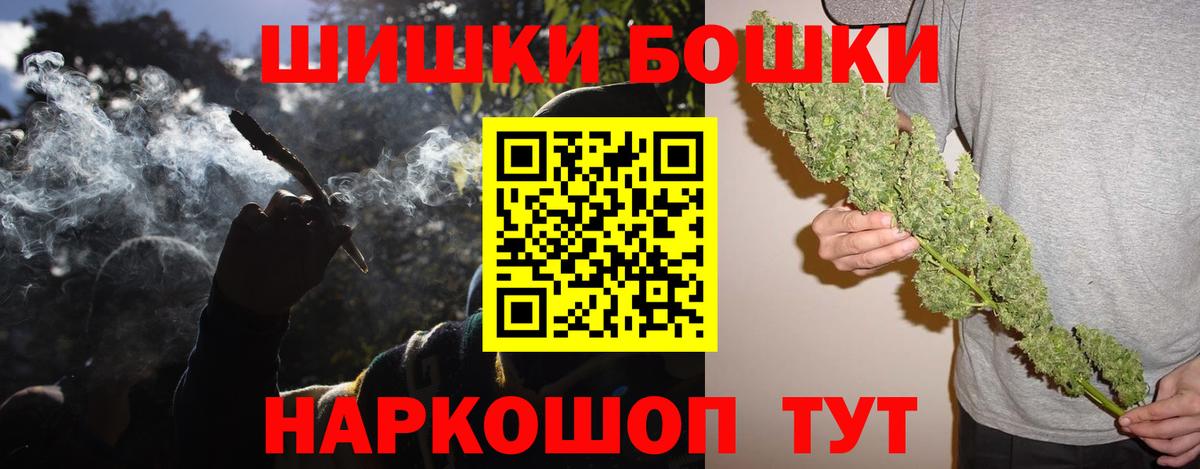 Заводоуковск  Каннабис планчик  Каннабис White Widow  Бошки Шишки Bruce Banner  Вход с VPN 